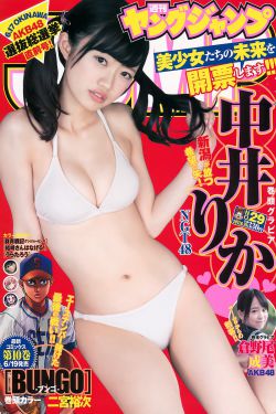 妻子秋芬女儿小丹二部